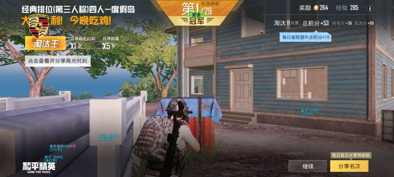 和平精英辅助的道德与规则探讨的配图，内容相关：不同辅助工具的功能差异较大，有的仅提供基础透视，而高端版本则包含自动压枪、物资追踪等。玩家应根据自身...